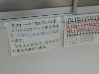 DSCN2849