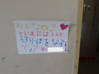 DSCN5876