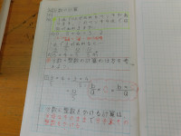 DSCN1452
