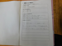 DSCN5041