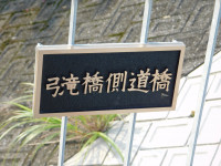 DSCN5166