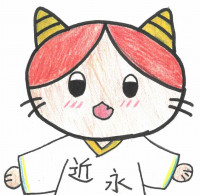 鬼丸（鷲見結衣）