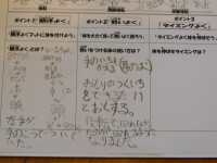 DSCN7498