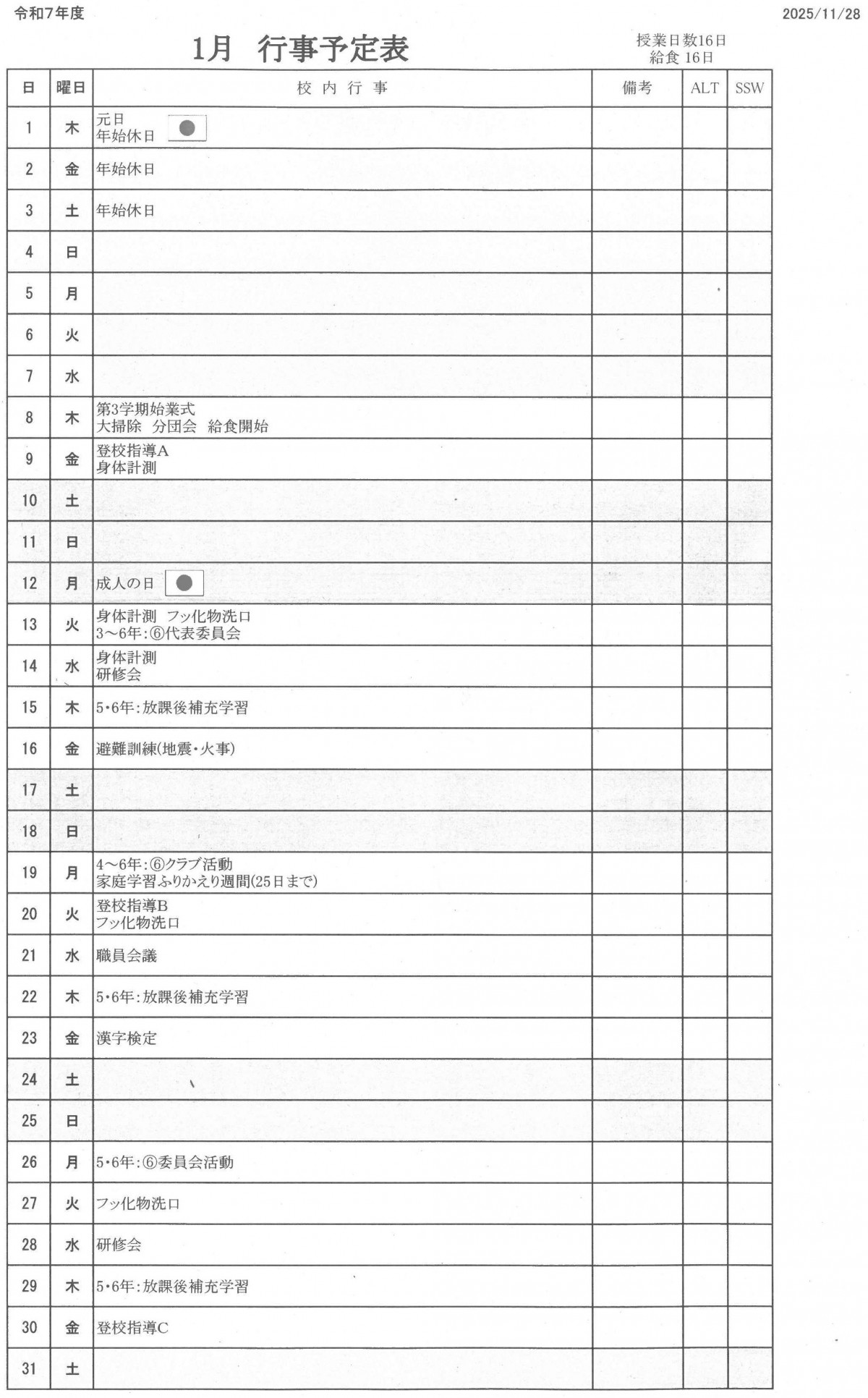 SKM_C360i25112817431