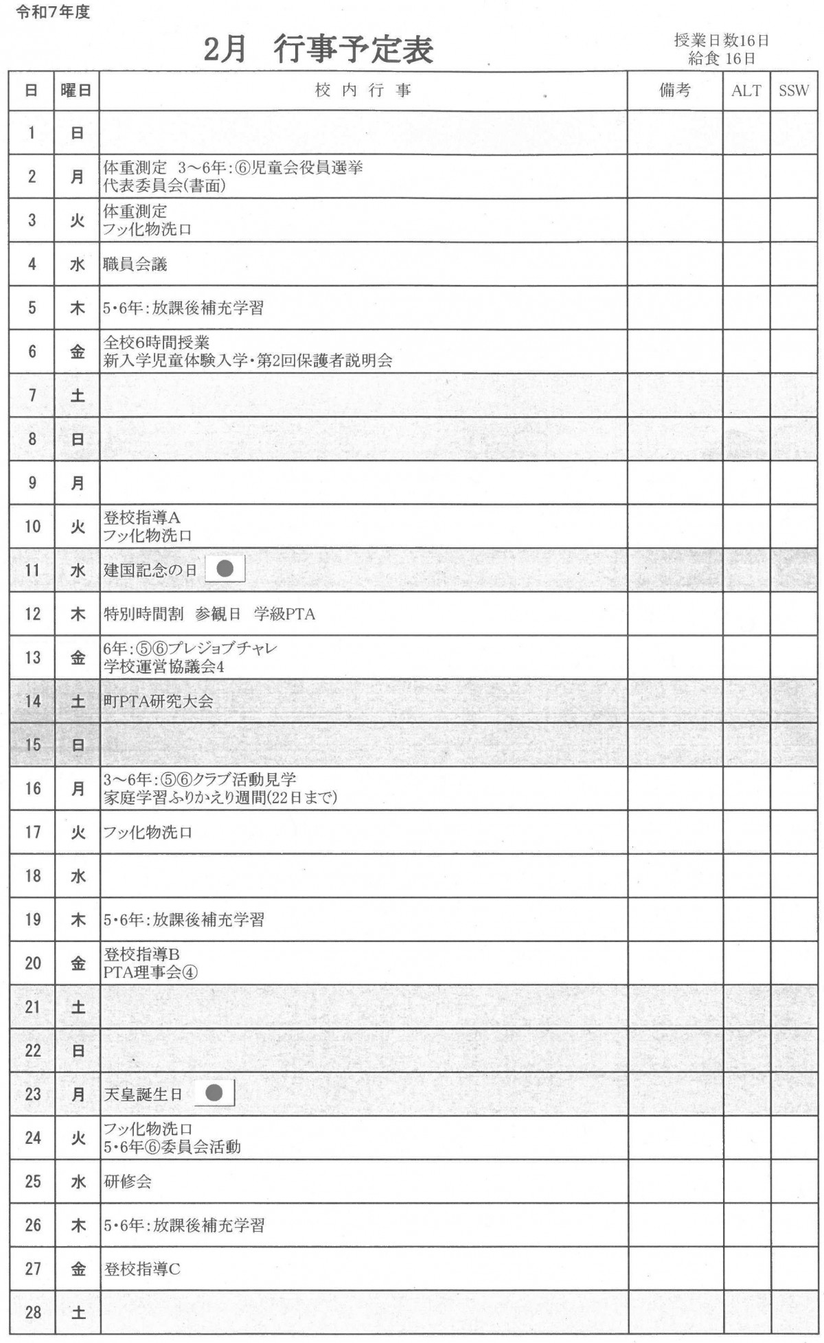 SKM_C360i26010608510