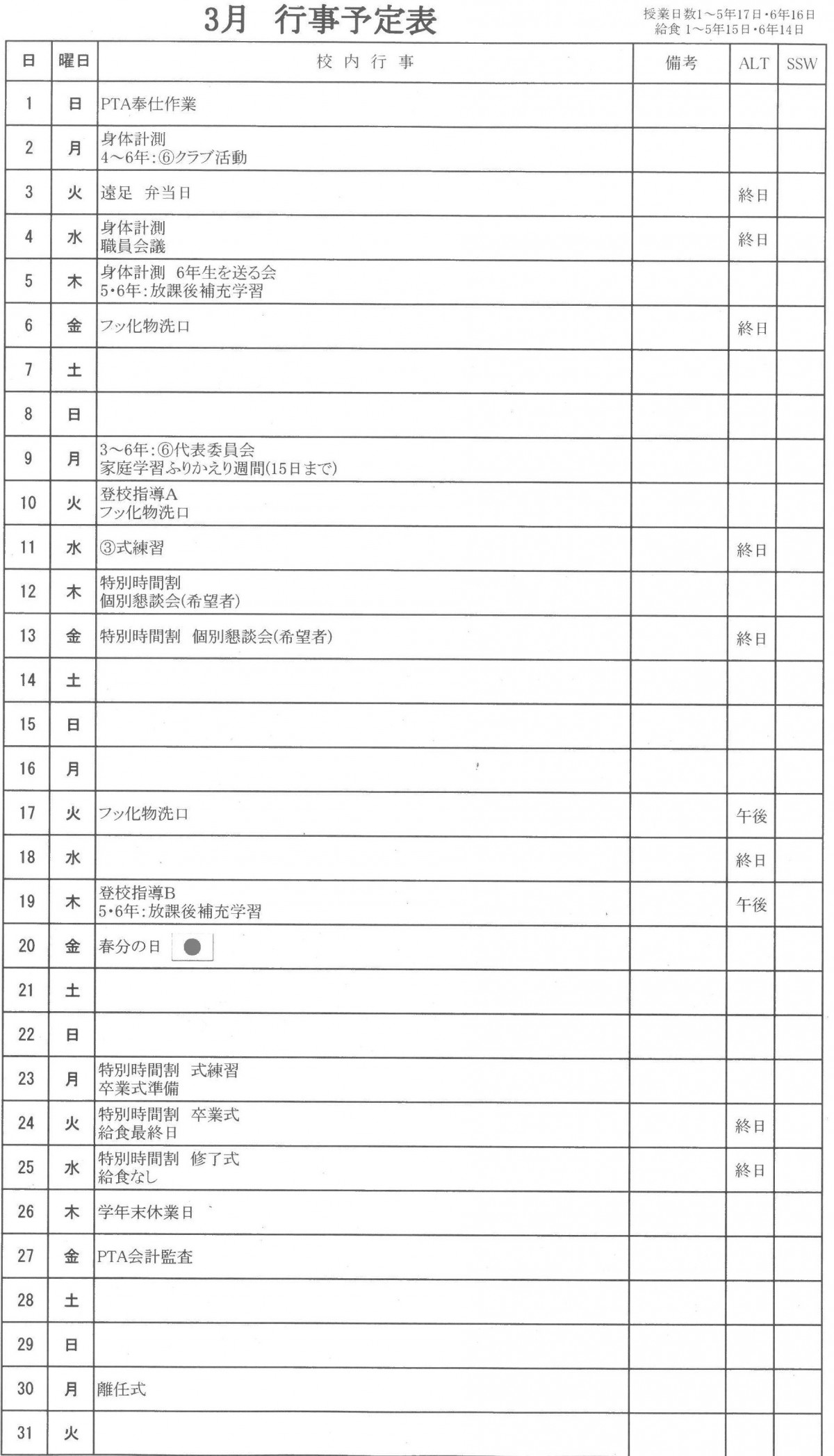 SKM_C360i26021316140