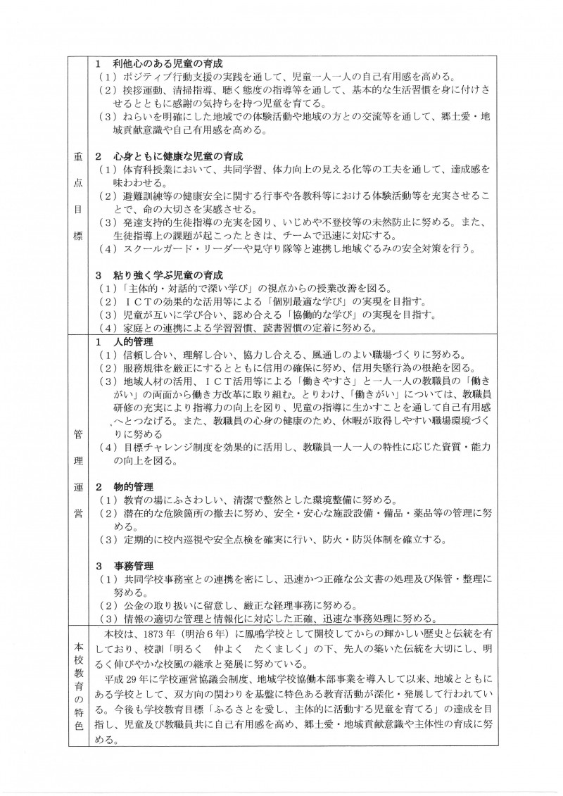 SKM_C360i26040917051