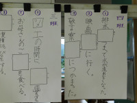 DSCN3277