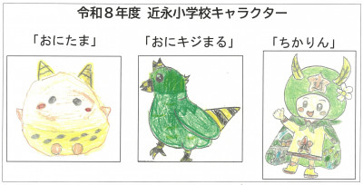 ホームページ