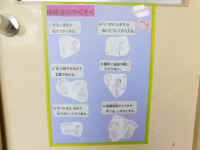 DSCN0938