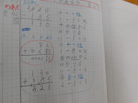 DSCN0965